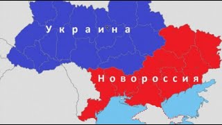 Новости Новороссии сегодня