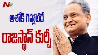 Congress High Command to Announce Rajasthan CM Shortly | Ashok Gehlot | NTV