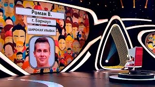 Шоу «Удивительные люди». Екатерина Матвеева. Уникальная память