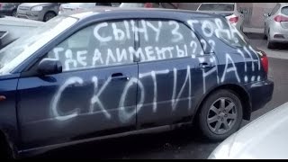 Это прикольно!!! Ну очень смешные авто часть 2