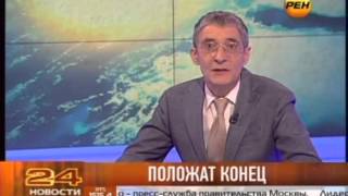 Евгений Понасенков о конце света
