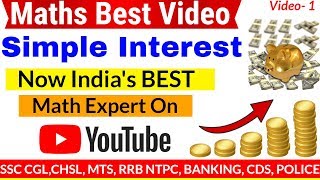 Maths Short trick Simple Interest for- ssc mts, chsl, cgl, ntpc, railway, police, cds | rakesh yadav