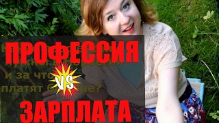 Какие профессии востребованы в Норвегии? Зарплата в Норвегии