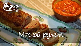 Мясной рулет с кнедликами – рецепты чешского шефа из «Колковны» - Готовим Вкусно 360!