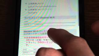 docomo Wi-Fi　設定方法