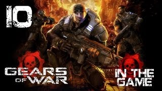 Gears Of War - Прохождение Серия #10 coop На Пару С MegaBIT'ом [Оранжерея]