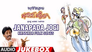 Janapada Jogi Jukebox | Appagere Thimmaraju, Nanditha | Famous Kannada Janapada Songs | Folk Songs