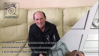 787. Болезнь Паркинсона и метод RANC. Консультации на разных курсах лечения в Клинике "НЕВРОЛОГИКА".