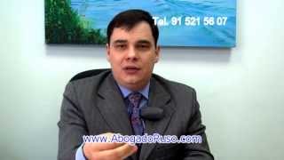 Получение испанского гражданства