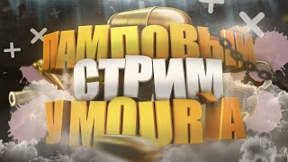 РАЗДАЧА РОБУКСОВ / ИГРАЕМ В Roblox и другие ИГРЫ / Донат в описании / СТРИМ ПО РОБЛОКСУ И ТД