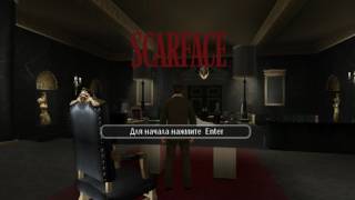 Scarface решение проблем с текстурами
