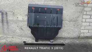 Защита двигателя Рено Трафик 3 с 2015г. Защита картера Renault Trafic радиатора, КПП. Tuning. Тюнинг
