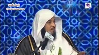 الصلاة الصلاة يا شباب للشيخ محمد العريفي
