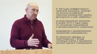 Фурсов - СССР в 1964 - 1985 годы. Часть 2
