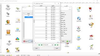 معالجة فرق اسعار العملات والصرف