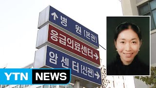 대학병원 전공의 기내서 5살 아이 구해 / YTN