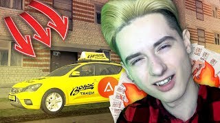 ДЕНЬГИ РЕШАЮТ ВСЕ В CRMP! ТАКСИСТ ВЫКИНУЛ КЛИЕНТА ИЗ АВТОМОБИЛЯ?! ЕДУ СДАВАТЬ НА ПРАВА AMAZING RP!