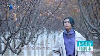 爱你这回事整整四年 在一起看不到未来就分手吧 《爱情保卫战》20181220【综艺风向标】