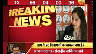 Office Of Profit Case:  Fate of 20 AAP MLAs hangs in balance; all eyes on President Kovind