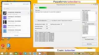 Telegram программа рассылки - Telegram Bulk Sender Spamer