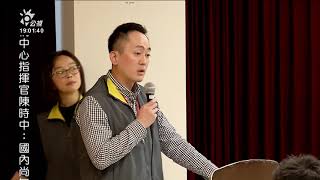 武漢肺炎再新增2例確診 台灣已達7例 20200128 公視晚間新聞