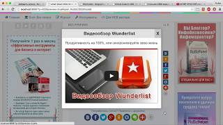 WordPress | Как установить CSS3 модальное окно RuBizCSS3Modal