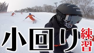 【スキー】大会（技術選）に向けて小回り朝練する｜Takehiro Saito