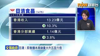 【專家分析】日清即食麵銷量倍升 惟難助全年收入增長