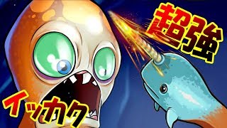 鬼強イッカクドリルでラスボスをヌッ殺したら衝撃の展開にびっくり!! 巨大クラーケンになって人類を滅ぼす!! - Octogeddon #6