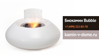Биокамин Bubble, planika, kamin-v-dome.ru