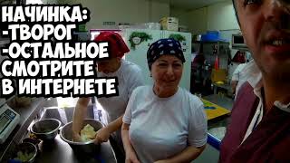 Дагестан #2.  Дербент Нарын-Кала. Ботиш с творогом. Чуду с зеленью. 2Грузина в Махачкале