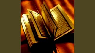 سورة إبراهيم