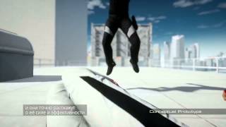 Mirror's Edge CATALYST - создание персонажа.