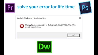 How to fix adobe ipc error in hindi | how to fix 0x000005 error in adobe