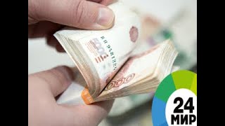 Взаимовыгодная экономика - МИР 24