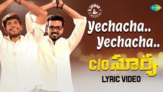 Yechacha Yechacha - Lyric Video | C/O Surya | Sundeep, Mehreen Pirzada | Suseenthiran | D.Imman