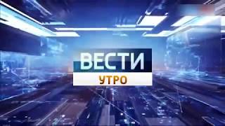 Заставка Вестей в Утре Танзании - Танзания 1 (31.08.2017-)