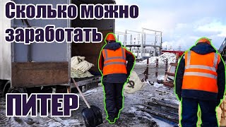 Грузоперевозки с Авито! Сколько можно ЗАРАБОТАТЬ??? ПИТЕР
