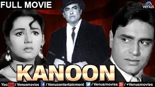 Kanoon | Bollywood Classic Movies | Ashok Kumar Movies | Rajendra Kumar | Superhit Hindi Film