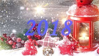 Видео открытка на старый новый год 2018 (Music card on the old New Year 2018)