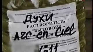 Подделка косметики для супермаркетов и бутиков