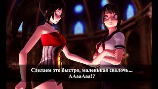 [MMD] Yandere Simulator-The Final Battle (MICHAELA LAWS VS AYANO)
