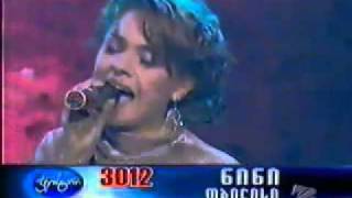 nini tsiklauri YouTube - 27 October. Nini #3012