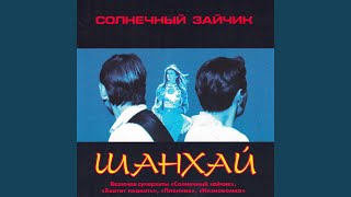 Королева бала