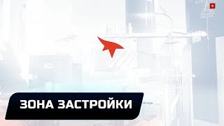 MIRROR`S EDGE CATALYST - ЗОНА ЗАСТРОЙКИ (ВСЕ КОЛЛЕКЦИОННЫЕ ПРЕДМЕТЫ)