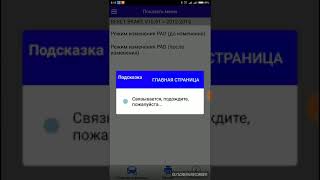 RESET BRAKE