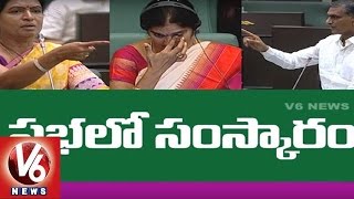 Harish Rao Fires On DK Aruna Over Abusive Words On Deputy Speaker || V6 News