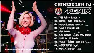 最佳Tik Tok混音音樂 Chinese Dj Remix 2019 ? 2019 年最劲爆的DJ歌曲中文舞曲20首精選歌曲 超好聽 - 最好的音樂 Chinese Dj Remix