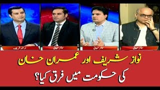 What is the difference between Nawaz, Imran governments?