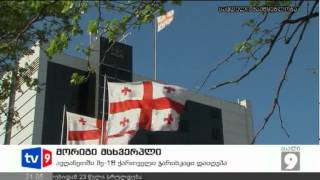 ახალი 9 | მორიგი მსხვერპლი | 12.10.12